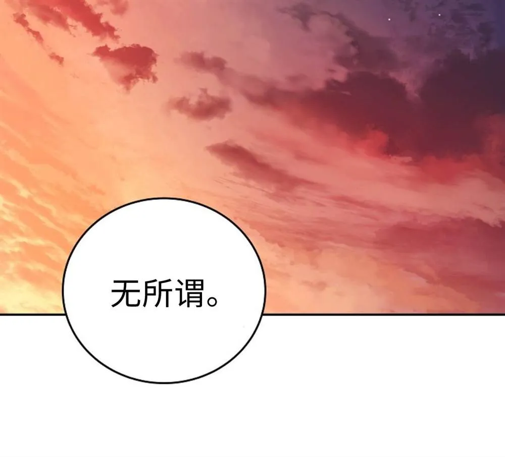 第32话 第27页