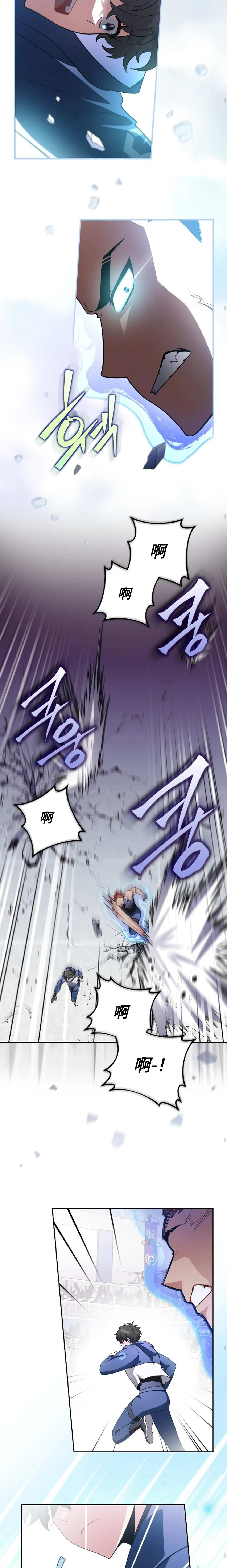 第31话 第13页