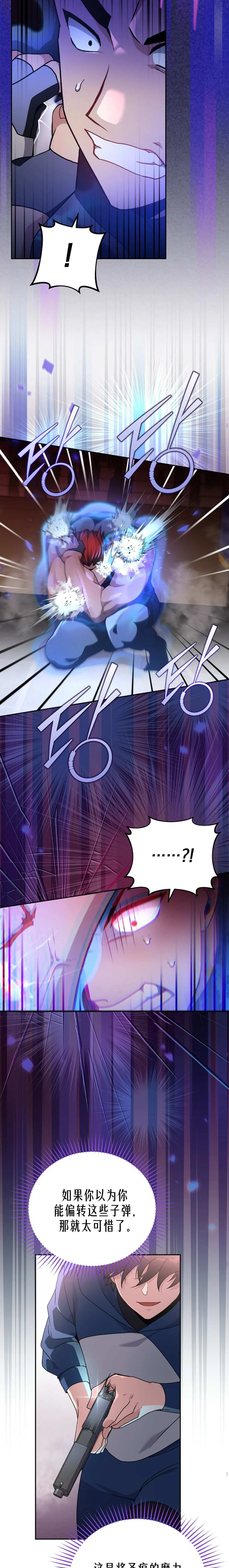 第31话 第17页