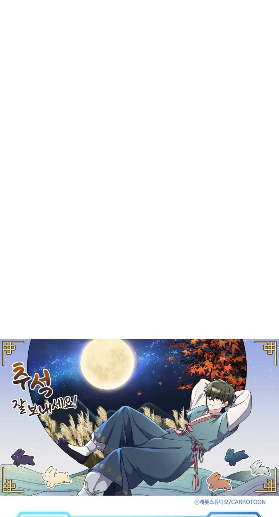 第31话 第26页