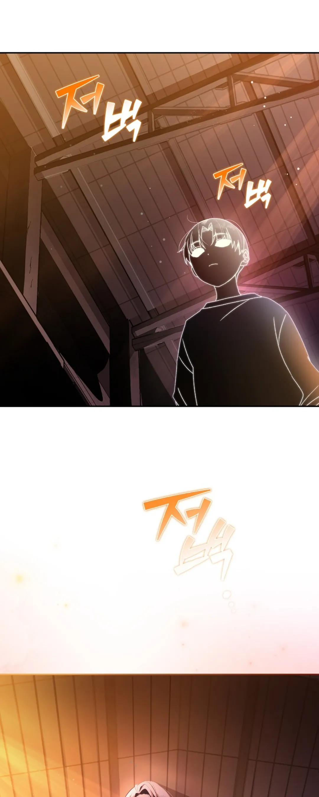 第29话 第21页