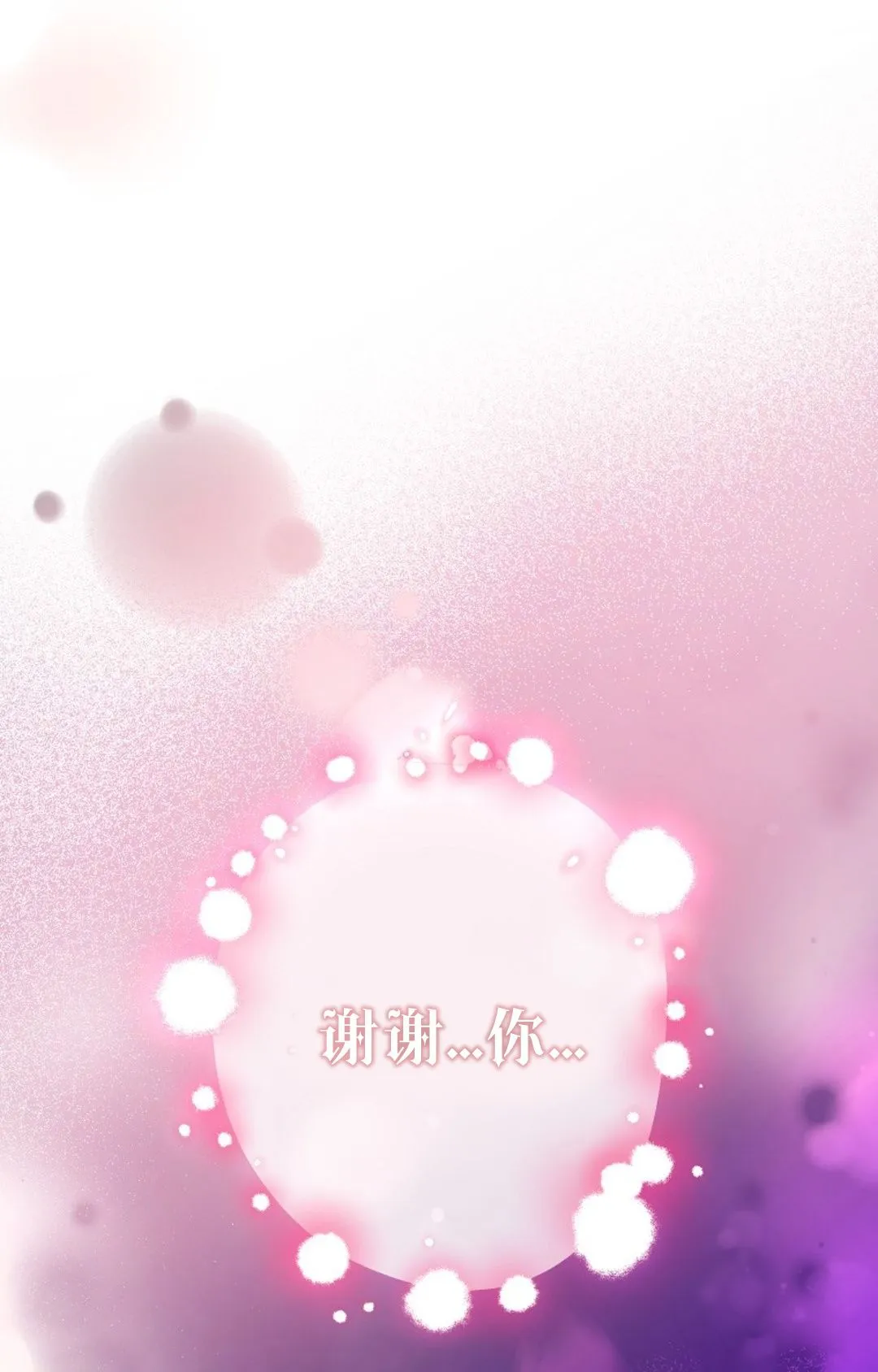第28话 第21页