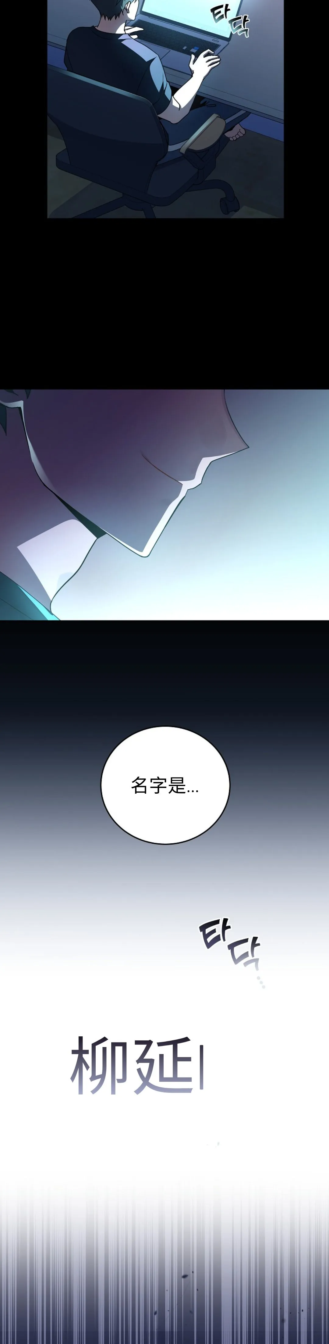 第26话 第2页