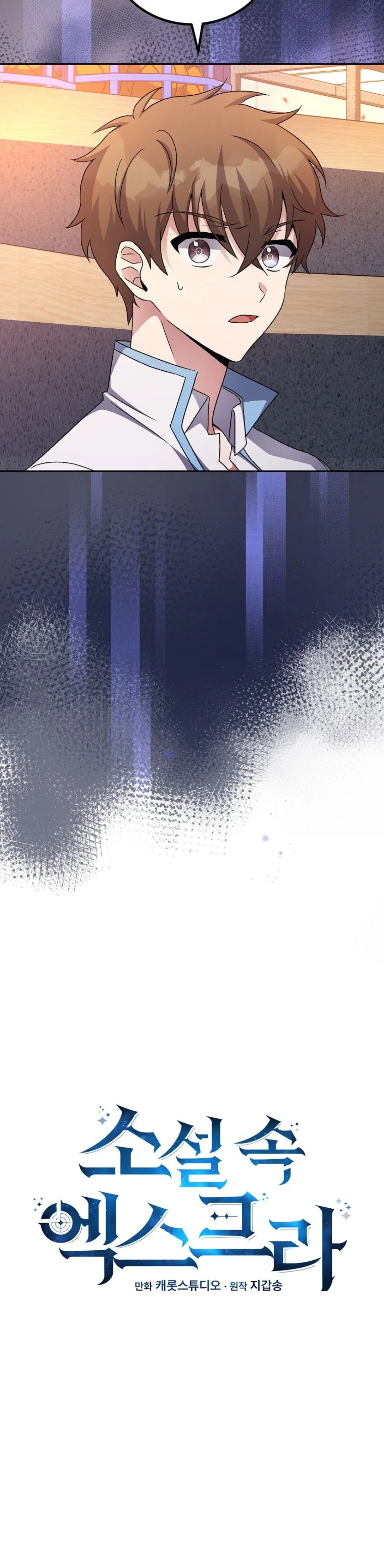 第26话 第4页