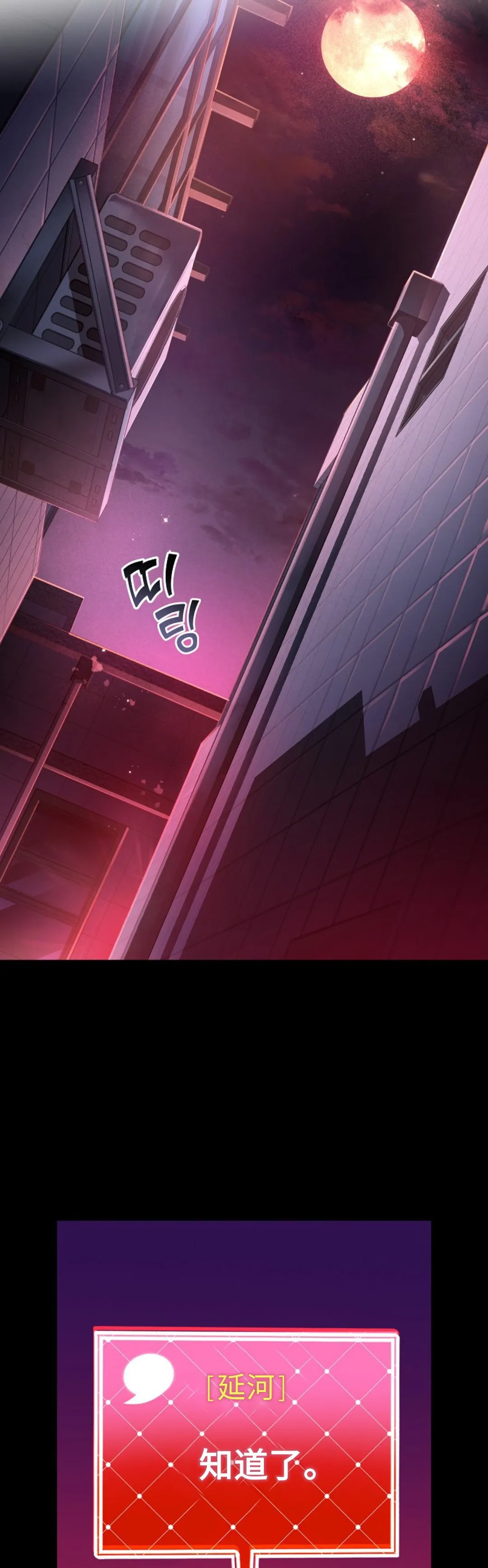 第26话 第32页