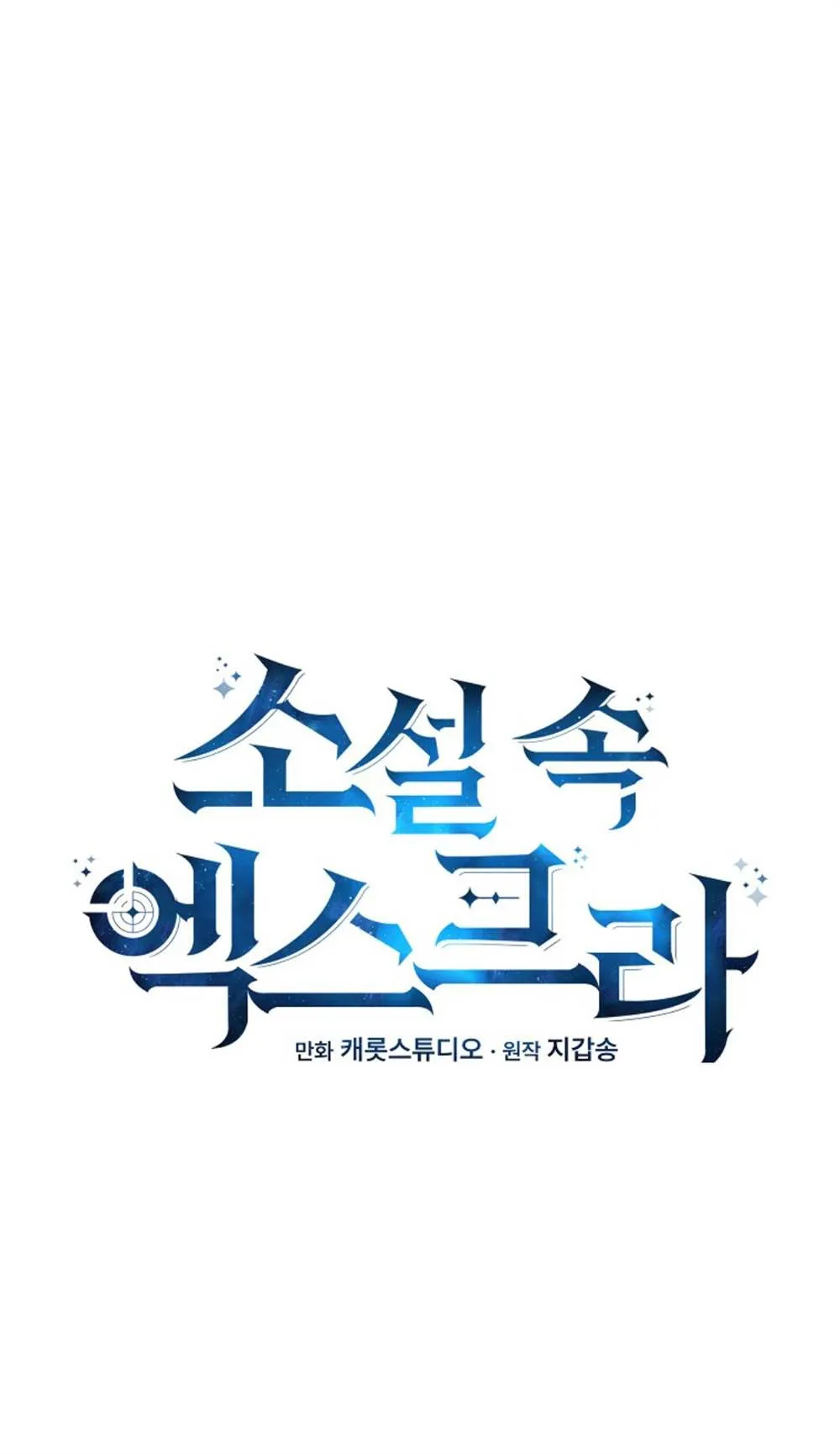 第27话 第15页