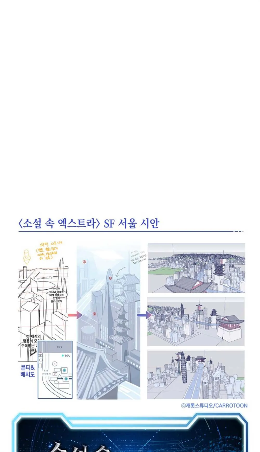 第27话 第36页
