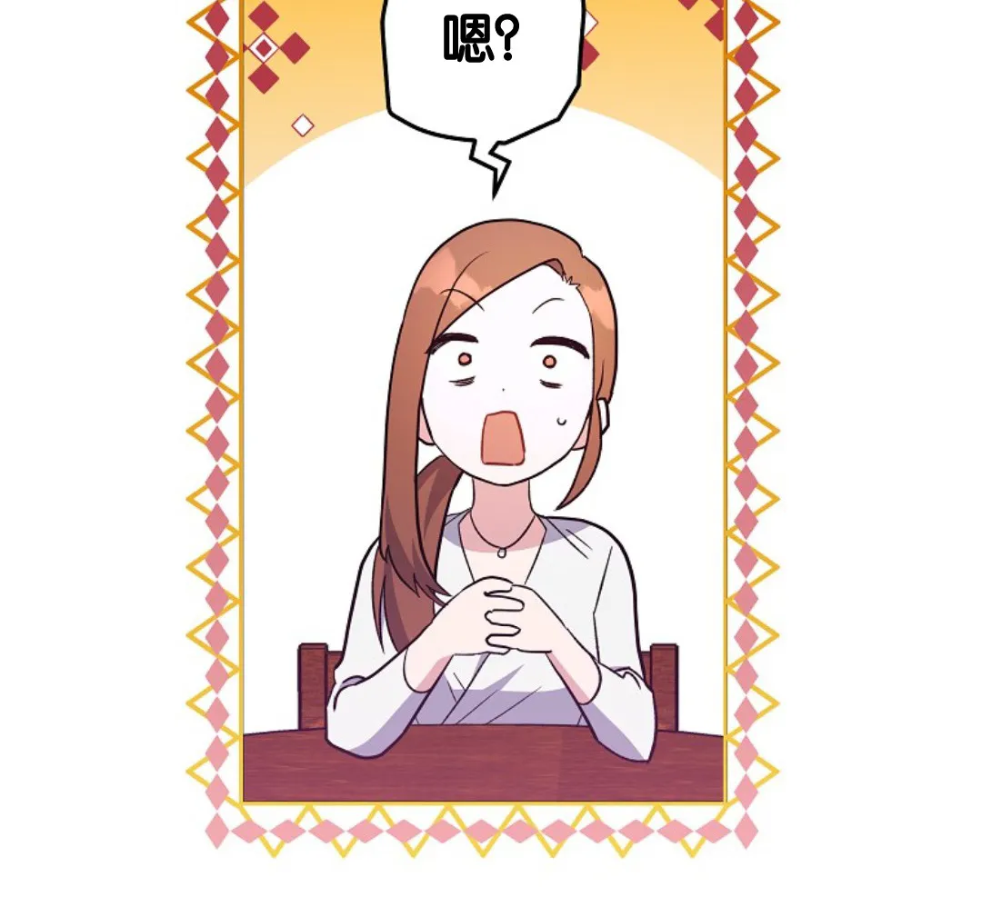 第17话 第7页
