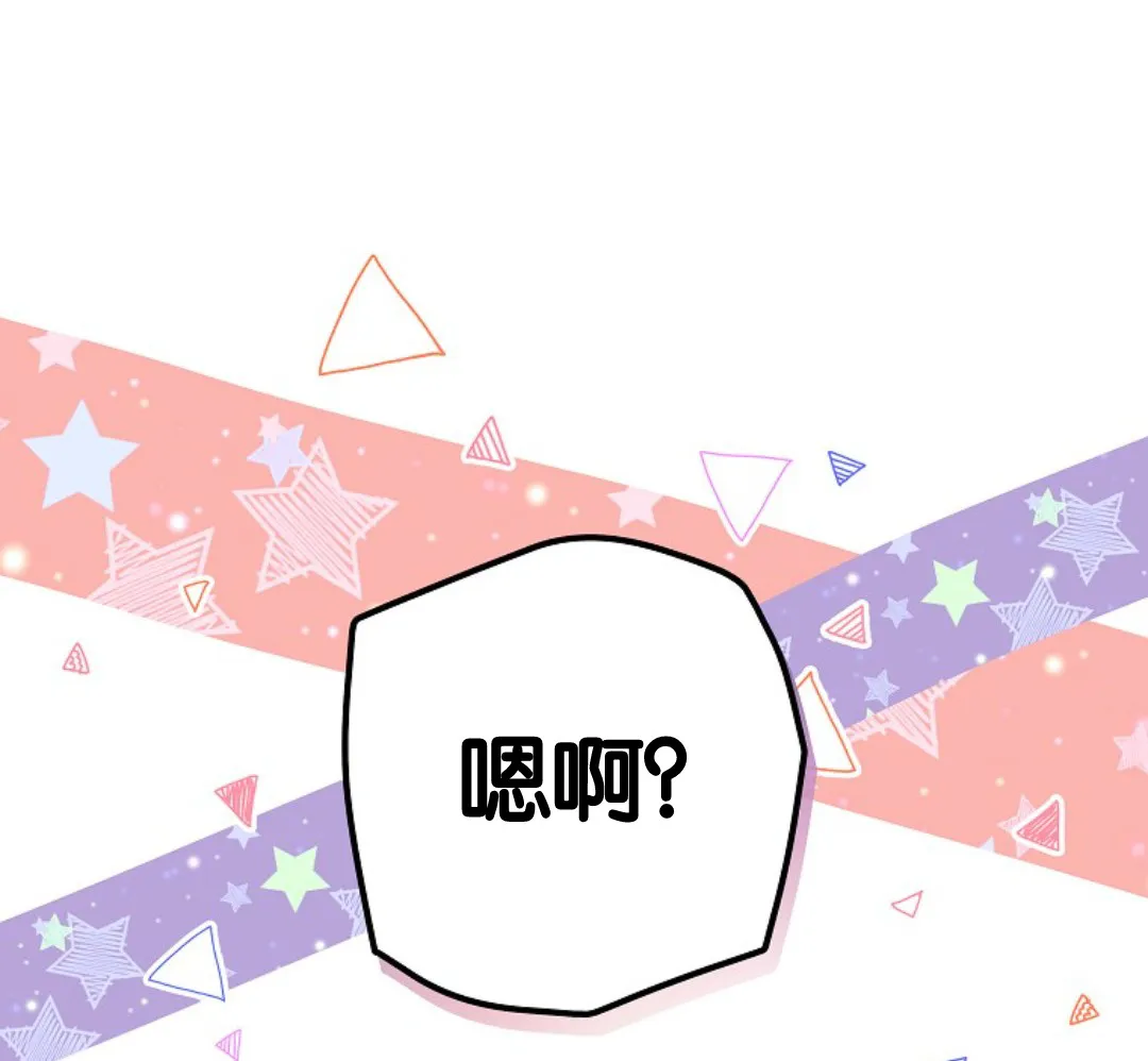 第17话 第8页