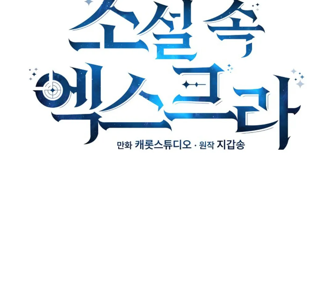 第17话 第10页
