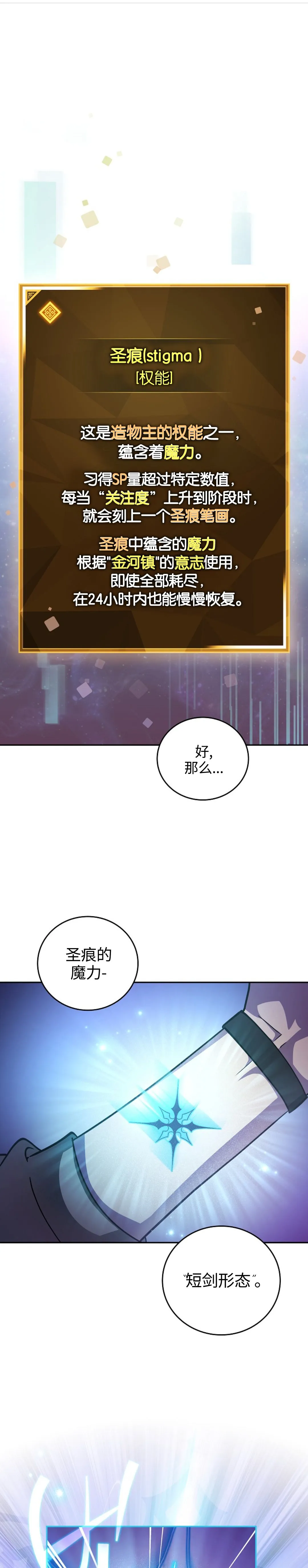 第17话 第11页