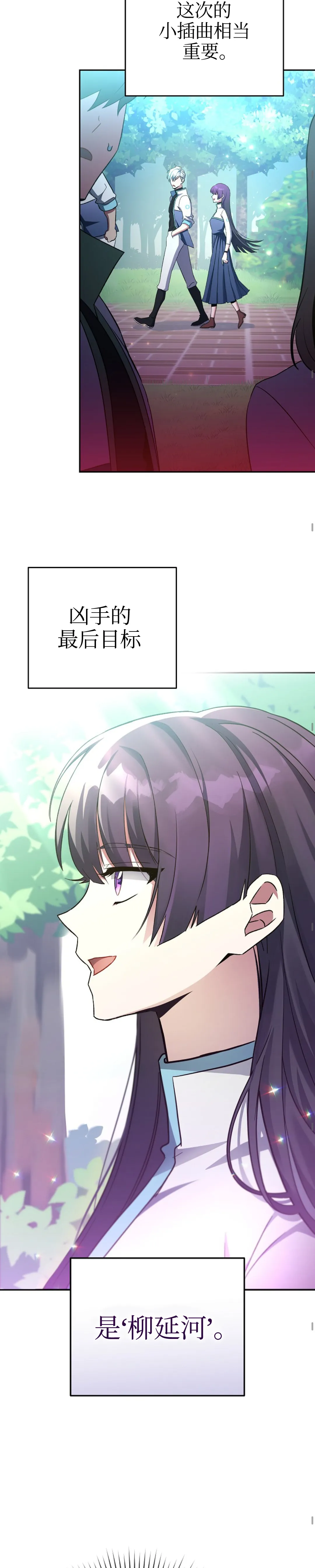第17话 第22页