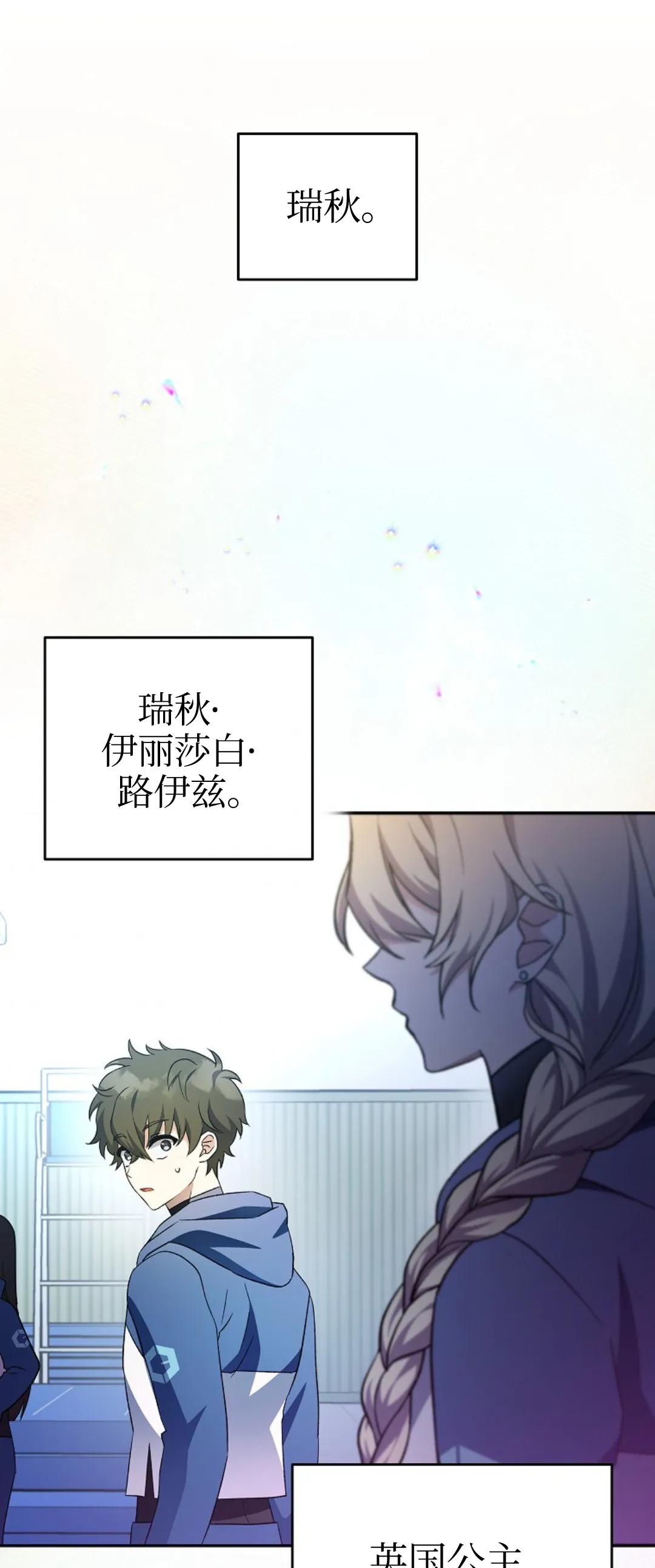 第17话 第36页