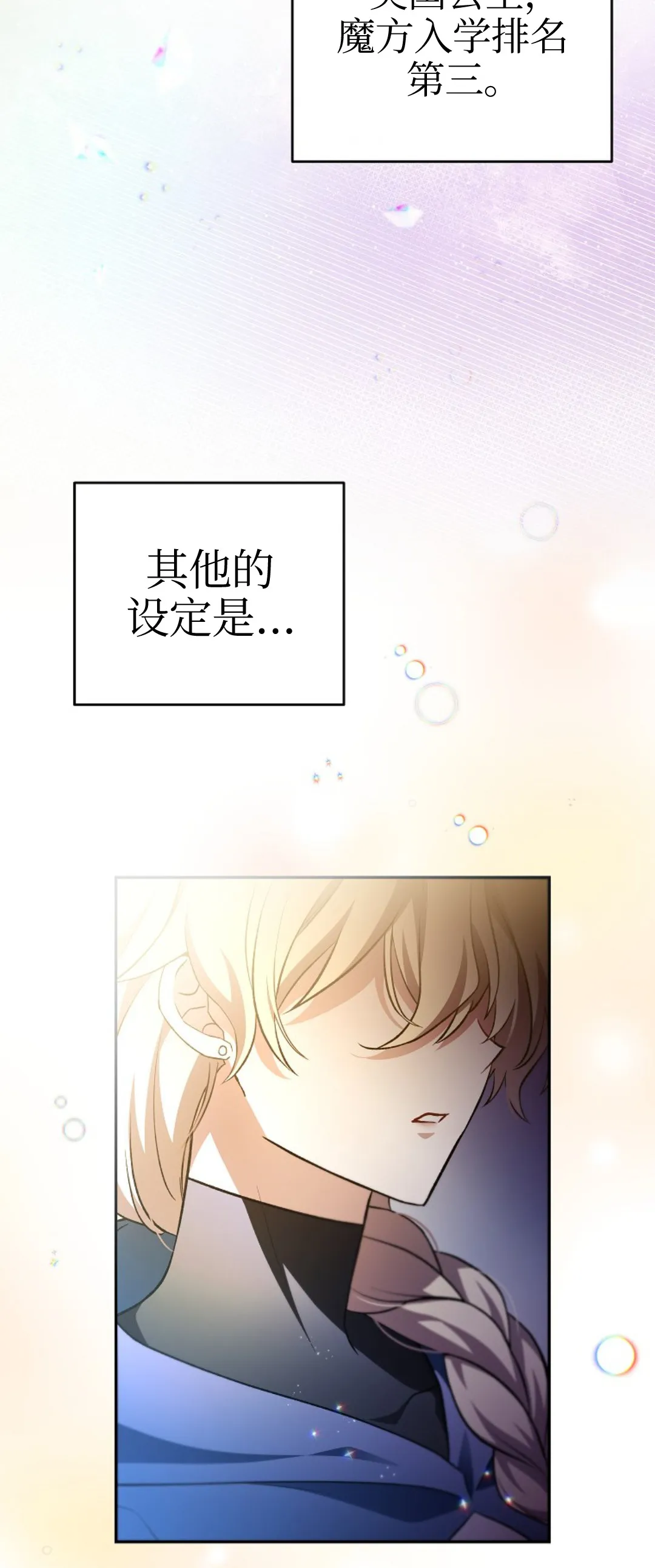 第17话 第37页