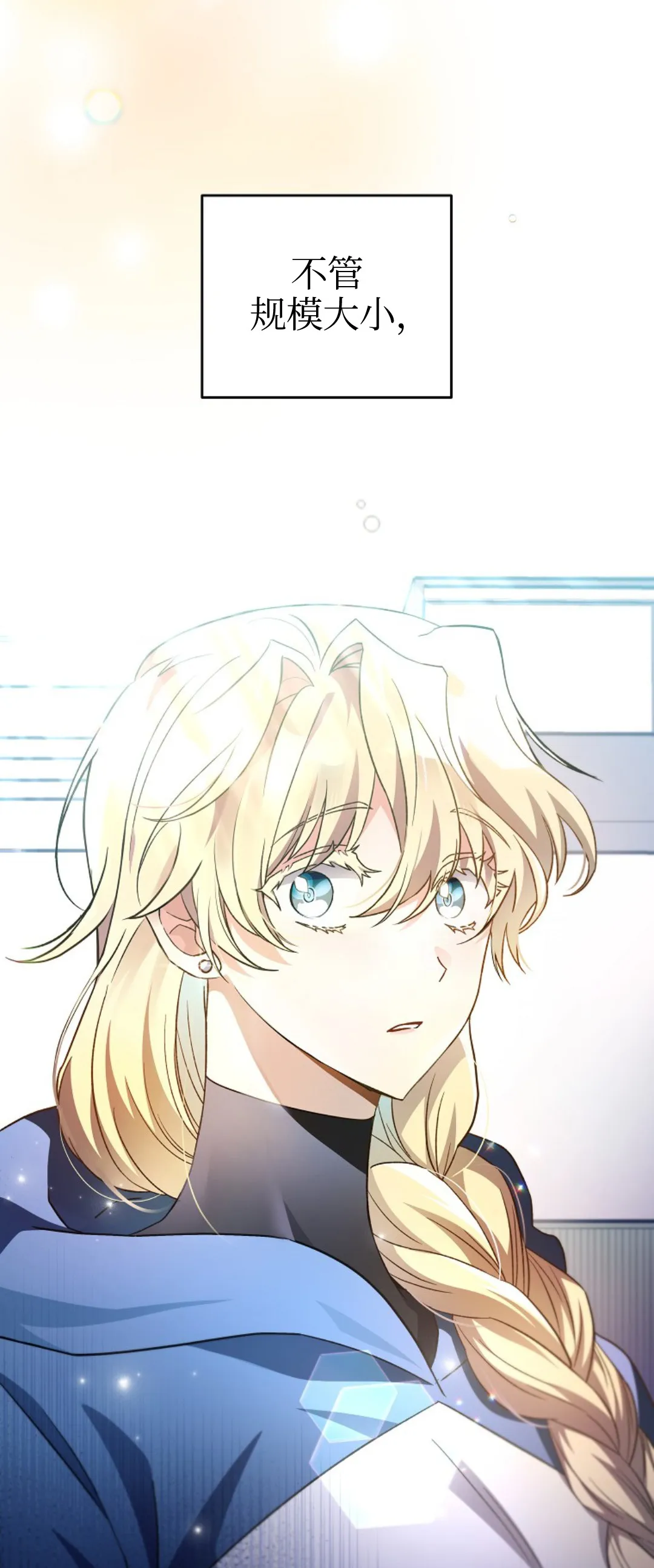 第17话 第38页