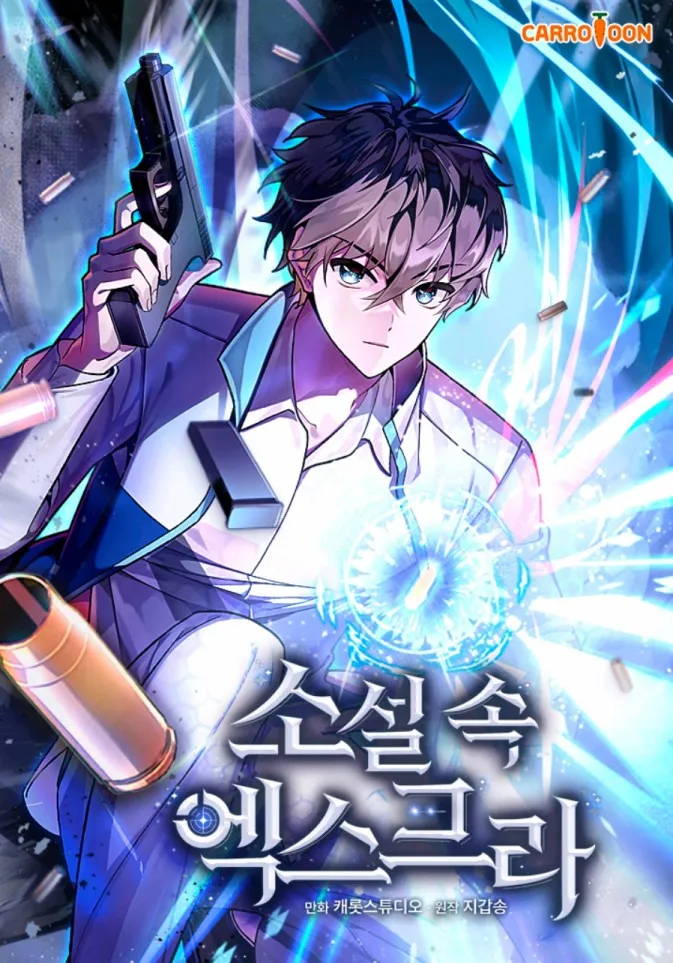 第01话 第1页