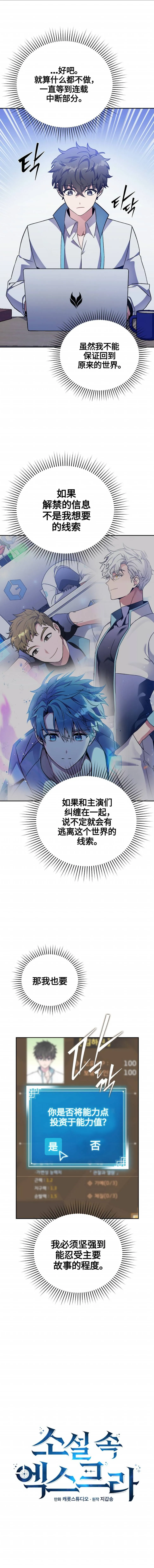 第03话 第3页