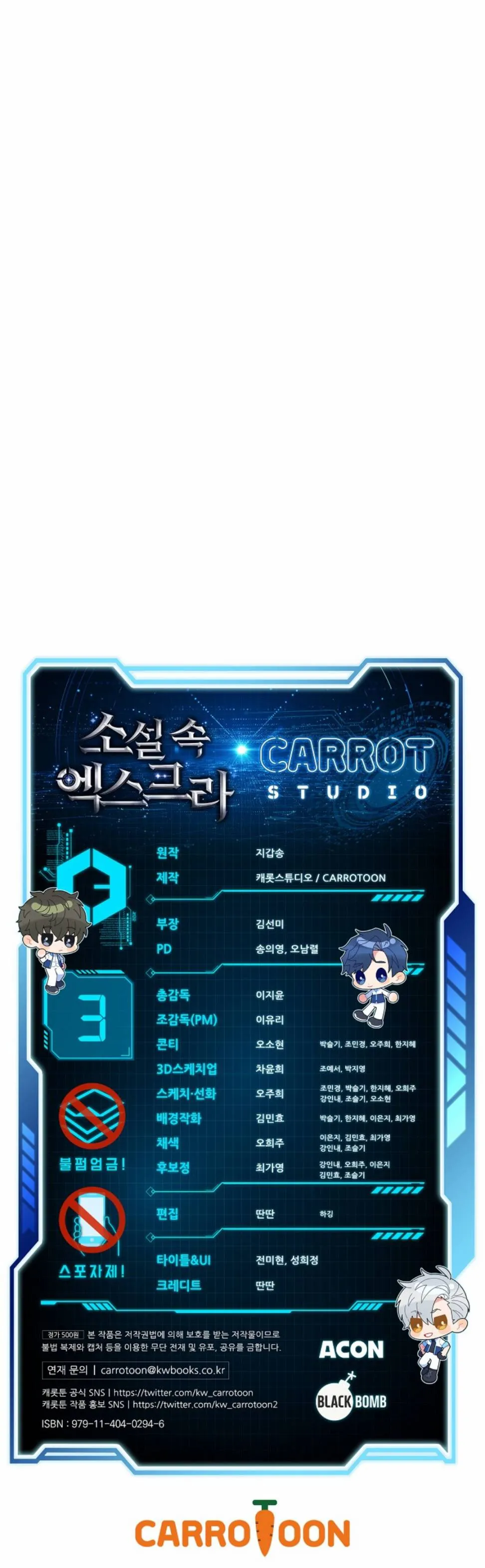 第03话 第9页
