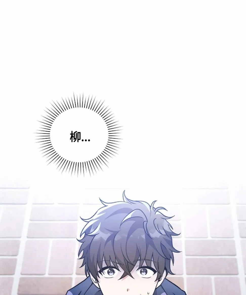 第05话 第3页