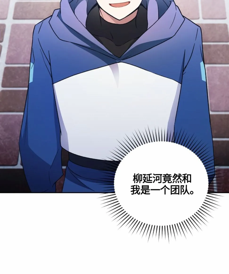 第05话 第4页