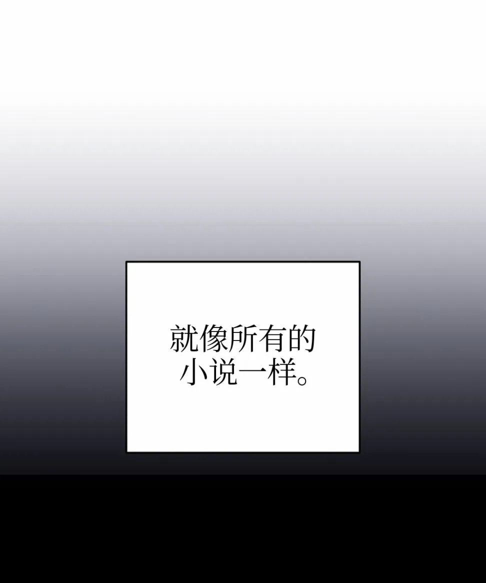 第05话 第5页
