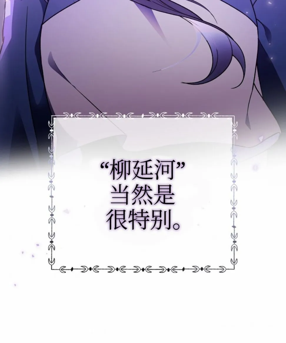 第05话 第11页