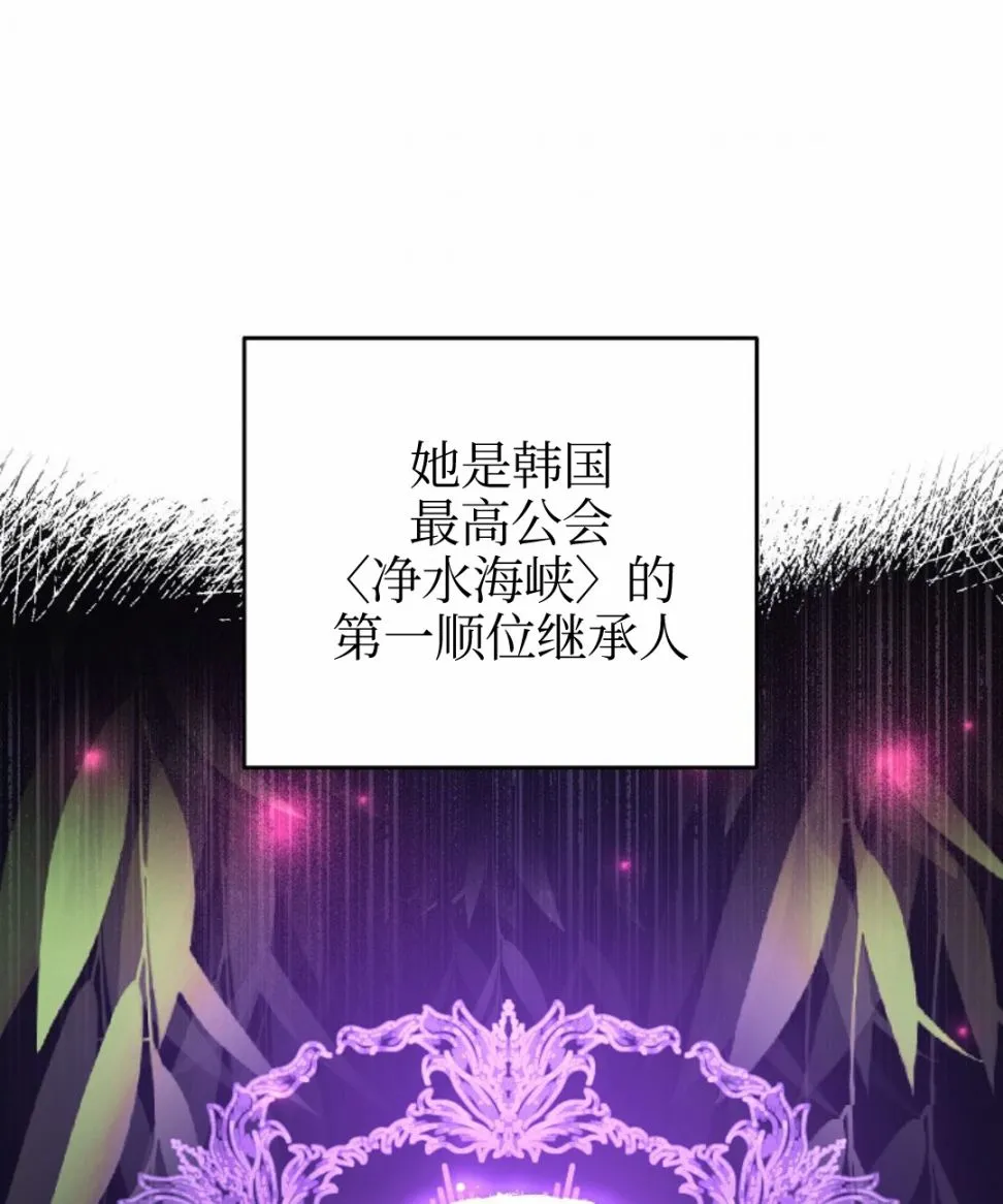 第05话 第12页