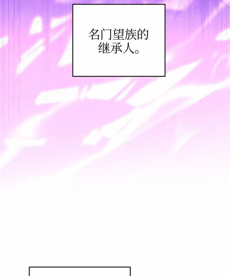 第05话 第14页