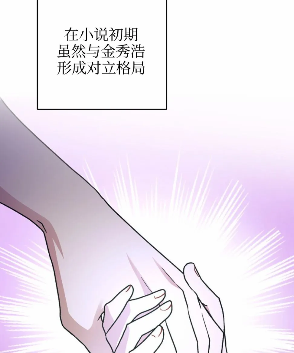 第05话 第15页