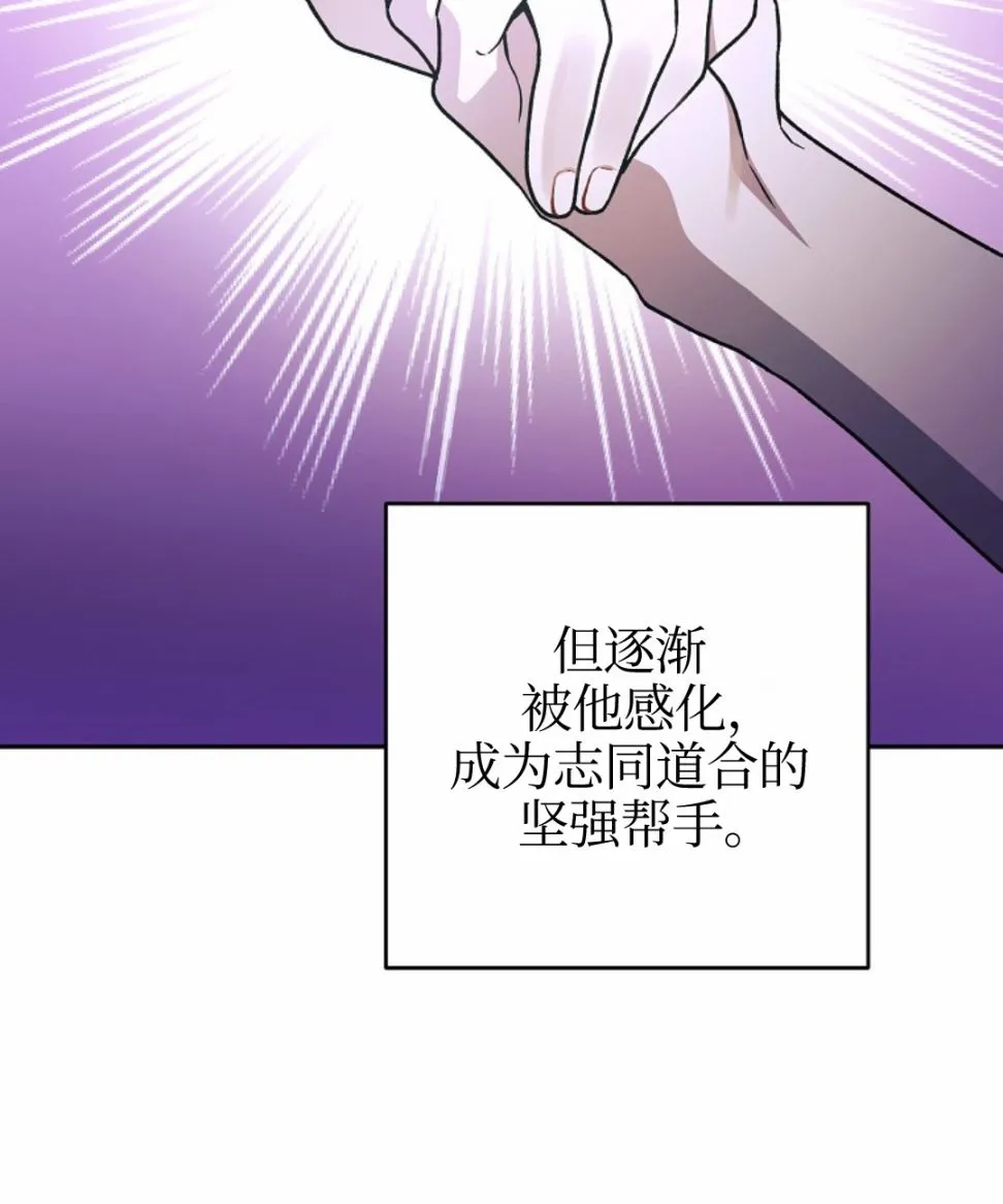 第05话 第16页