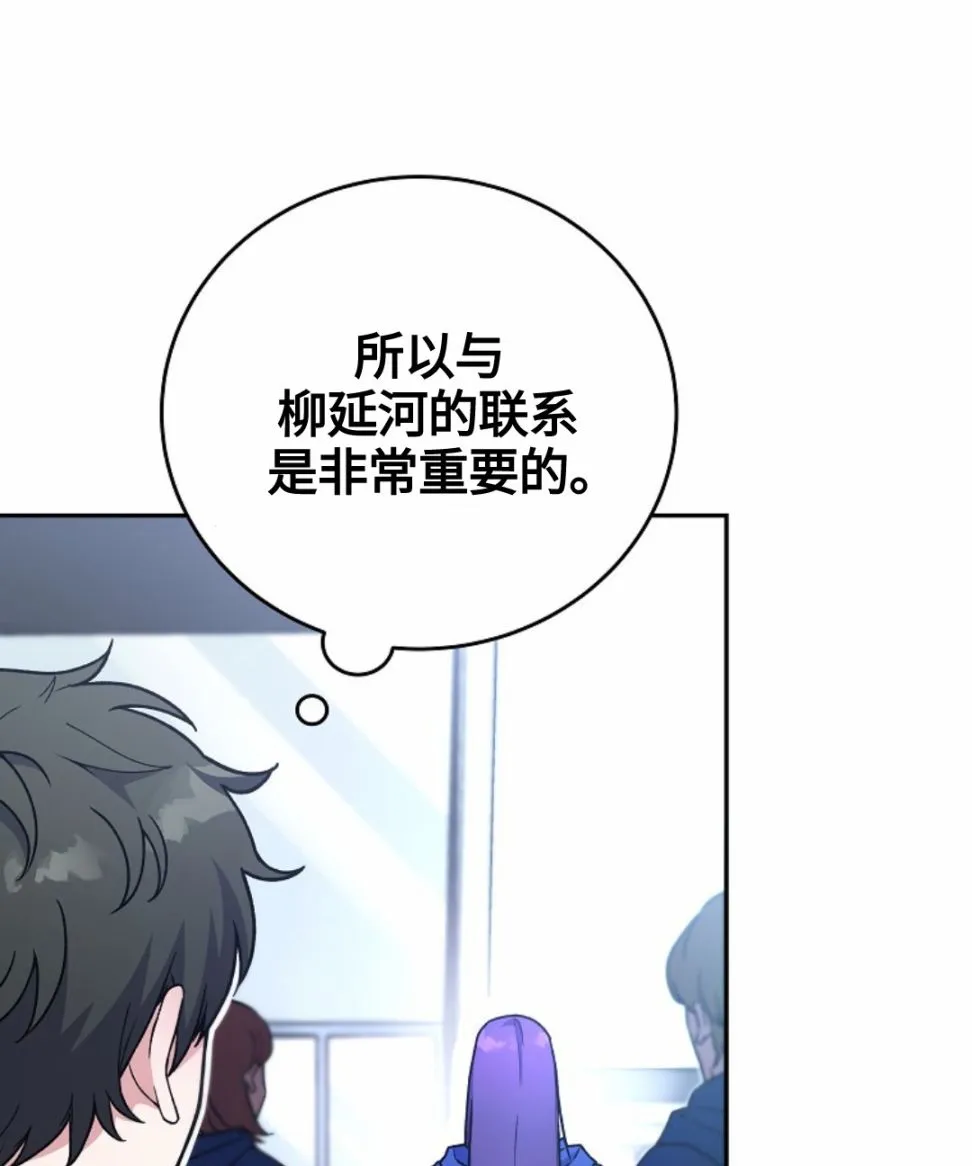 第05话 第17页
