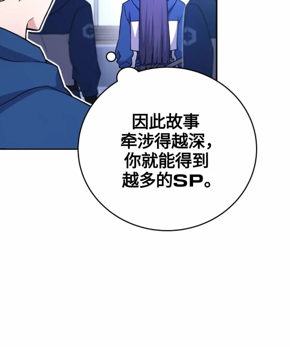 第05话 第18页