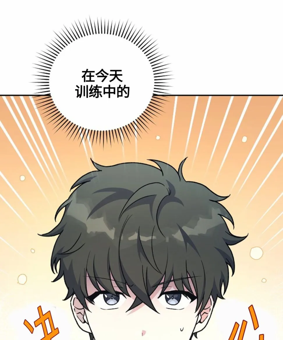 第05话 第19页