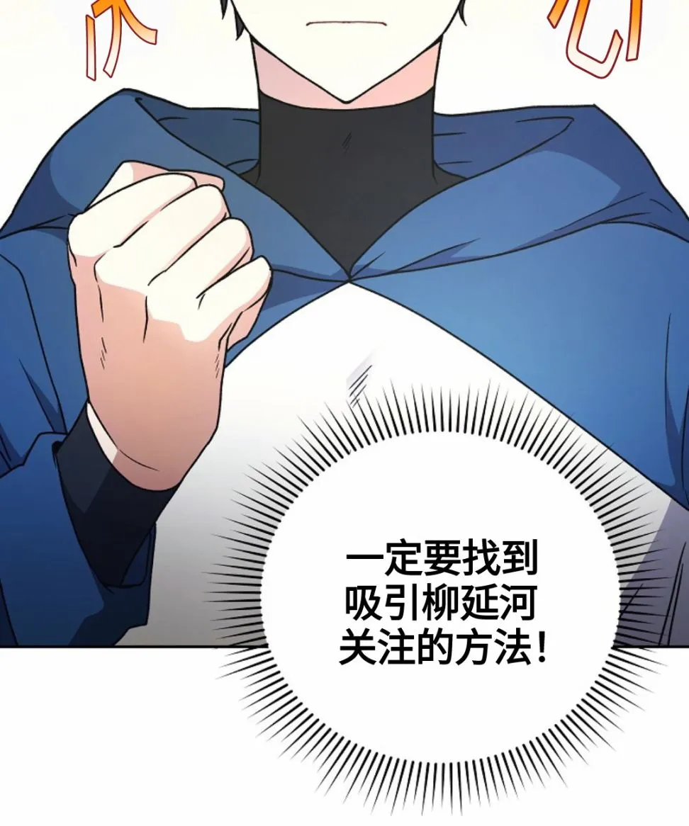 第05话 第20页