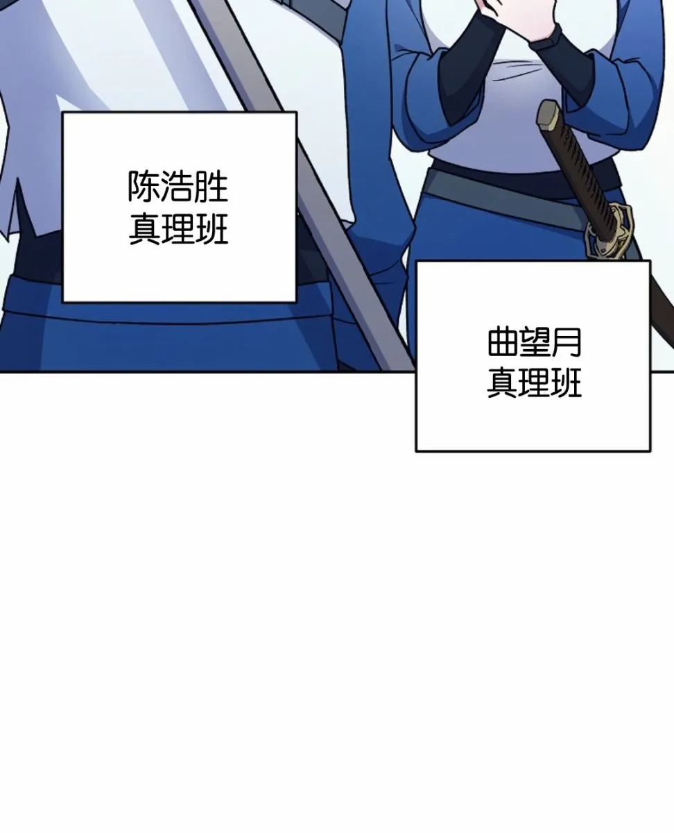 第05话 第25页