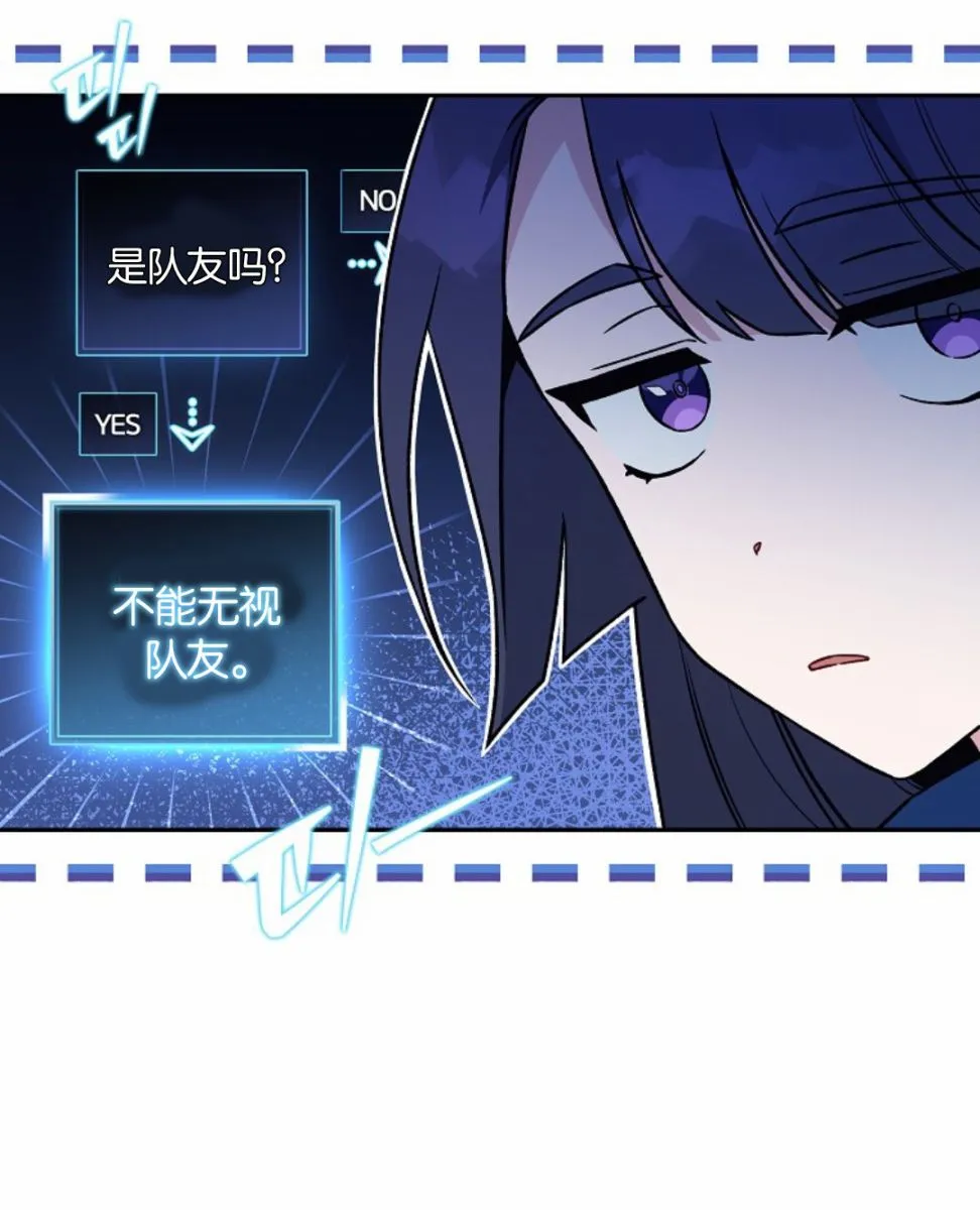 第05话 第26页