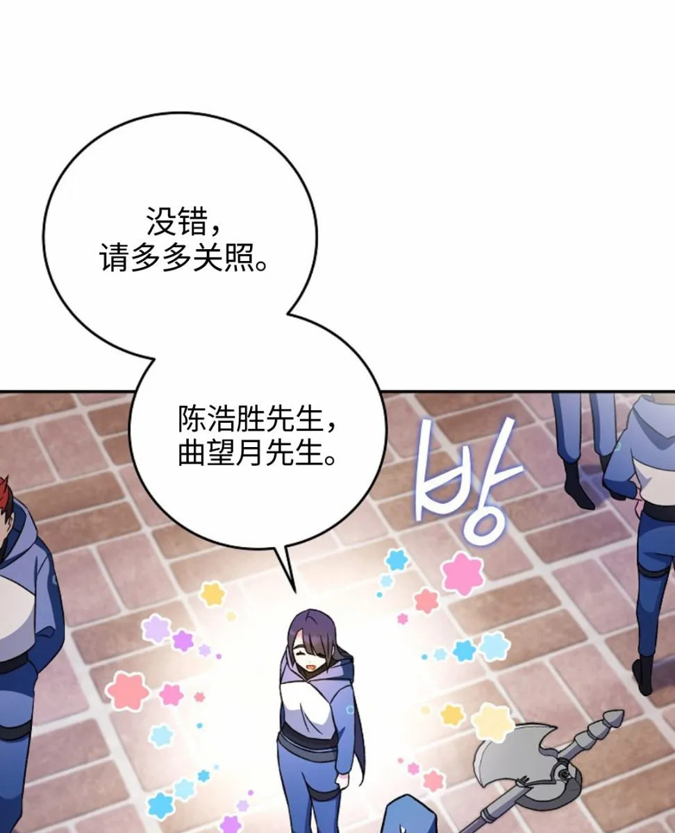 第05话 第27页
