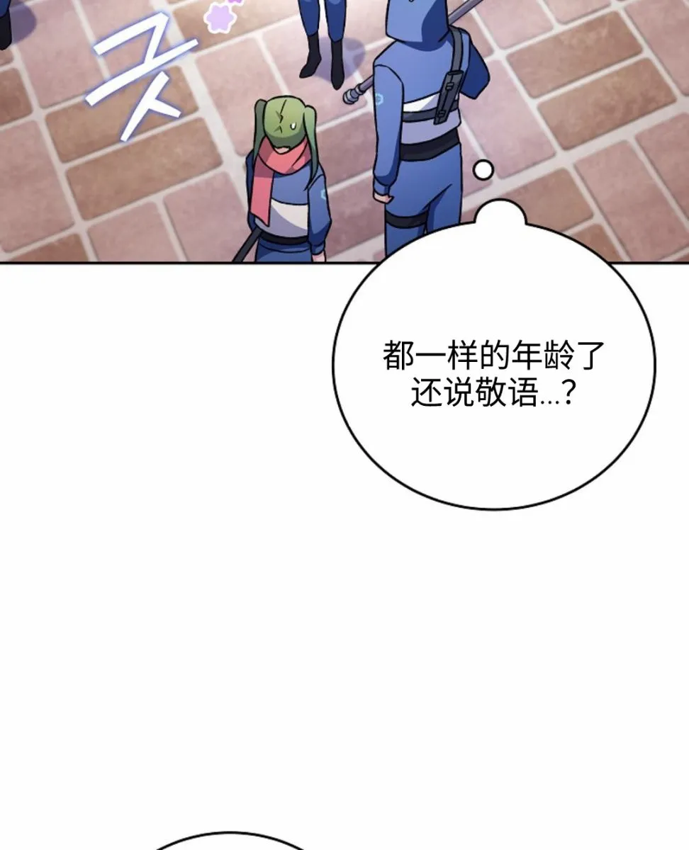 第05话 第28页