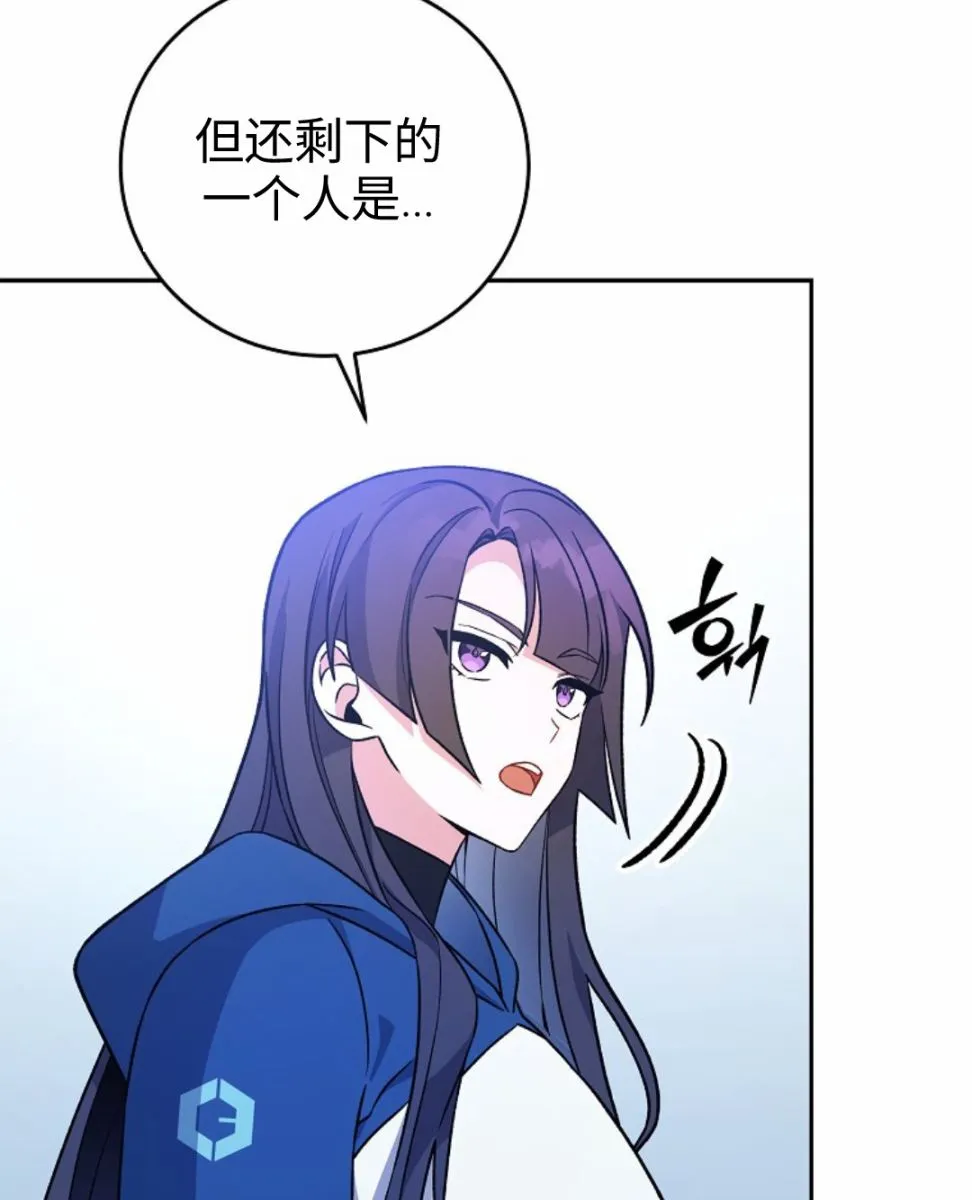 第05话 第29页