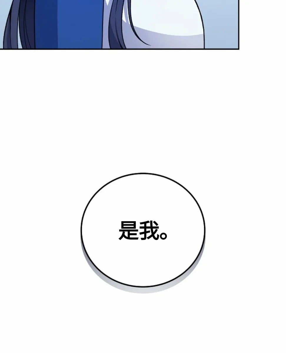第05话 第30页