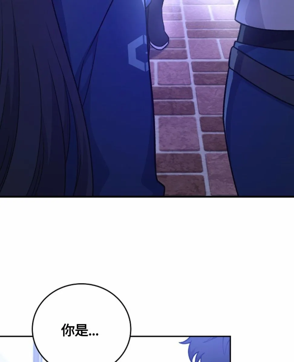 第05话 第33页
