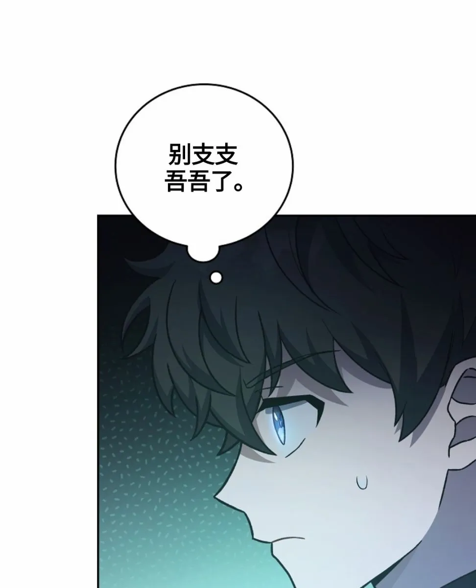 第05话 第35页
