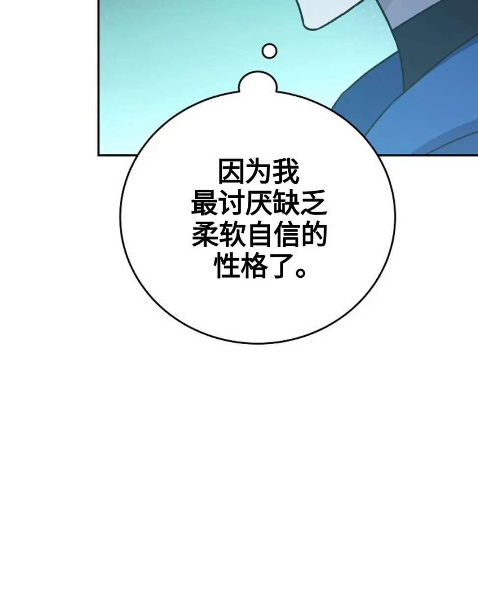 第05话 第36页