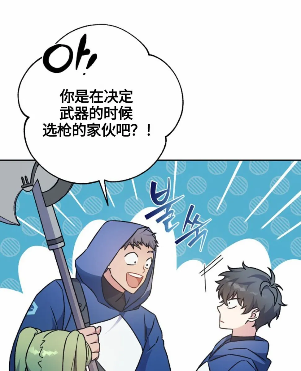 第05话 第37页