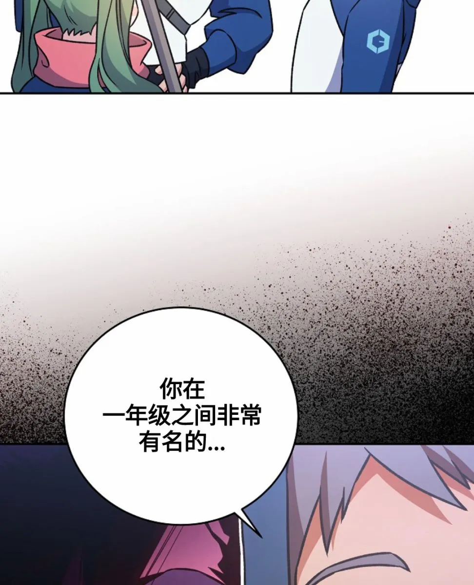 第05话 第38页