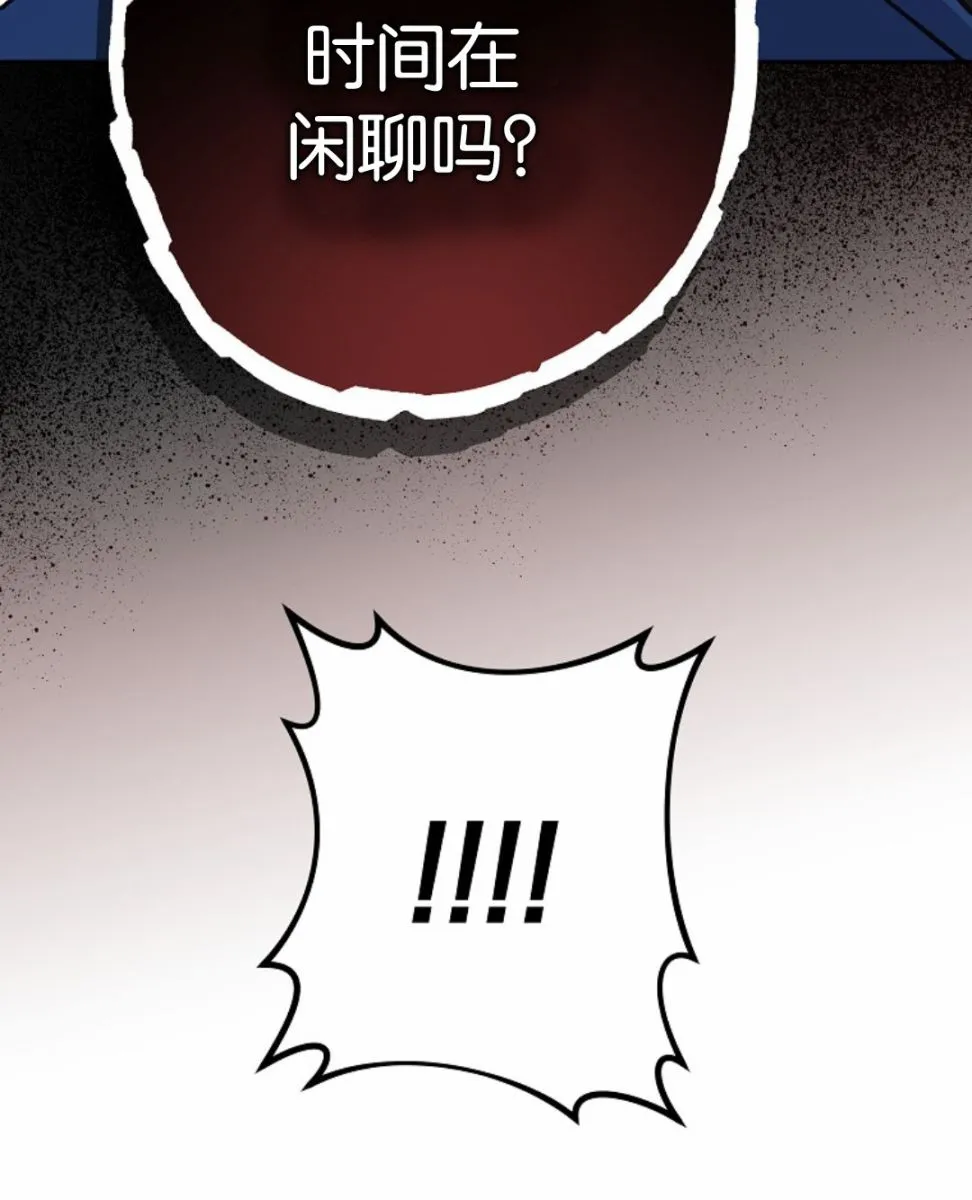第05话 第40页