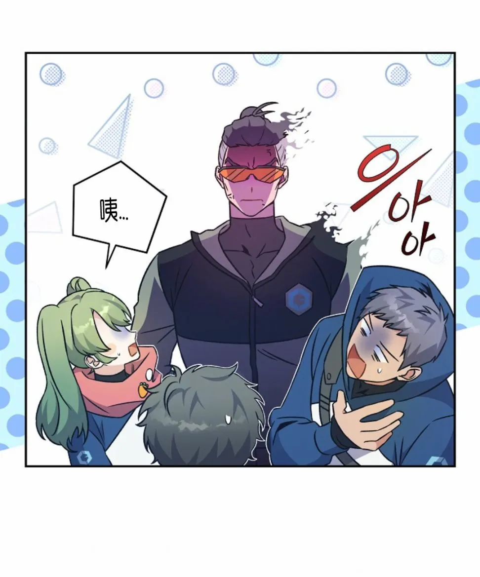 第05话 第41页