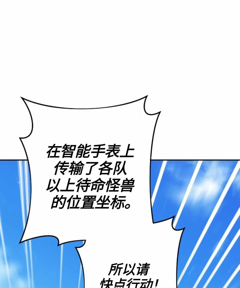 第05话 第42页