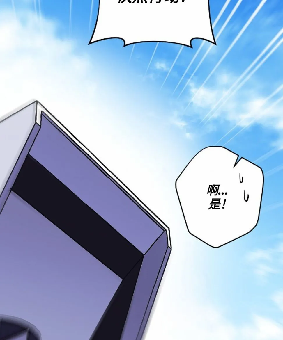 第05话 第43页