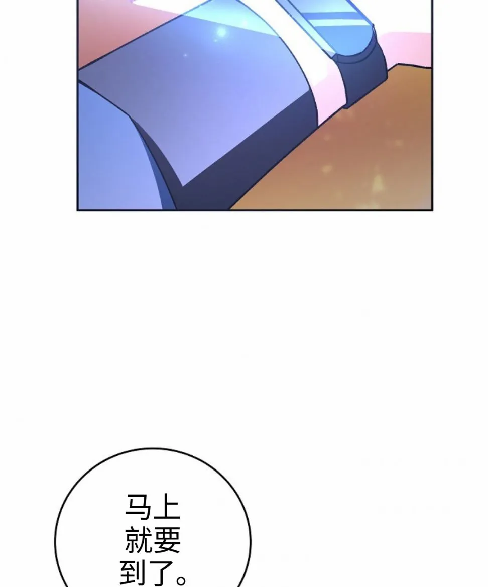 第05话 第53页